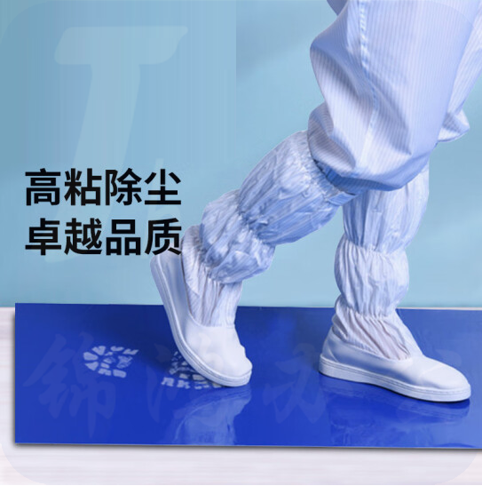 可撕式 除尘垫  60*90cm  300张/包  货号：GD