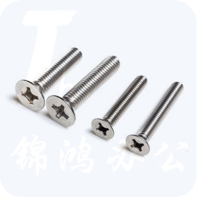 火豹（HB）十字沉头5*25 沉头机螺丝