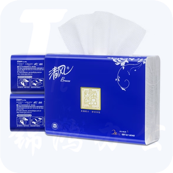  清风擦手纸2层150张20包225*230mm抹手纸B911A2W