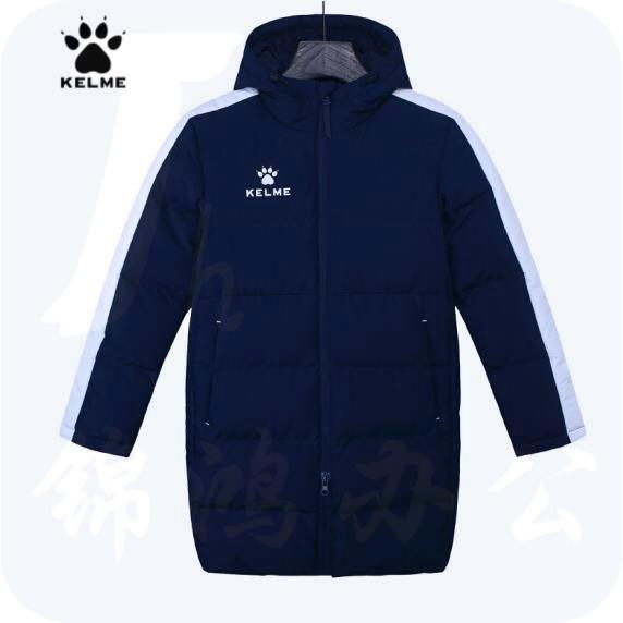 KELME卡尔美 冬季运动棉服中长款足球训练保暖连帽棉衣外套3883406 深蓝白