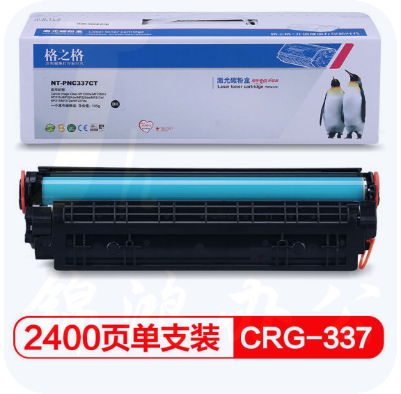 格之格 CRG-337黑色碳粉 佳能CRG-337 （适用于IC MF229dw/226dn/216n/215/223d/212w/211）