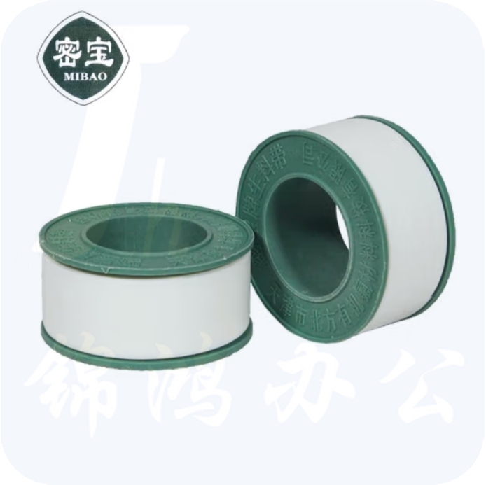 密宝 生胶带 含油生料带密封带13mm-20g