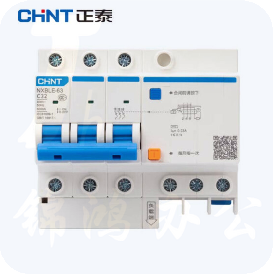 正泰 NXBLE-63-3P-C32 小型漏电保护断路器 漏保空气开关