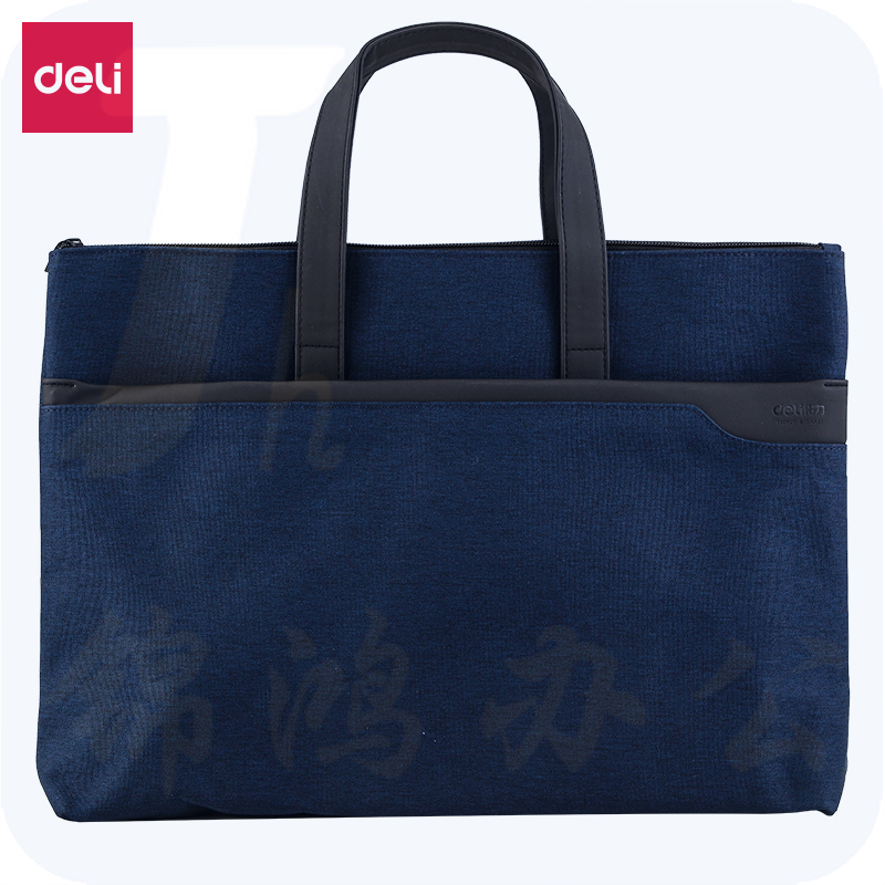 得力63750公文包文件袋公事包400*55*300mm(蓝)