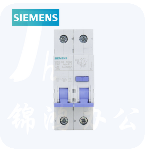 西门子 25A漏电断路器