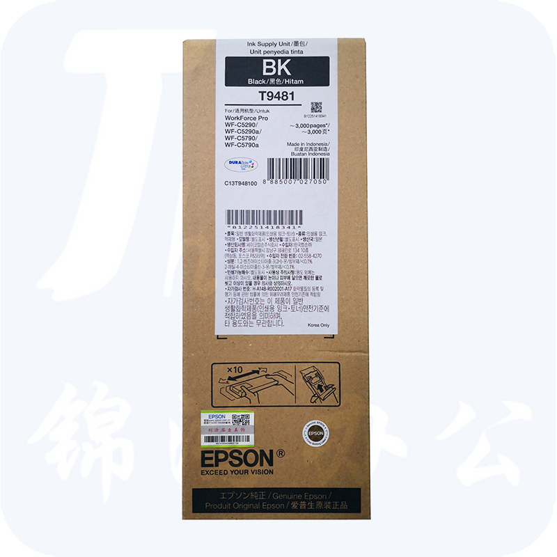 爱普生（EPSON）T9481BK 标准容量黑色墨盒 (适用WF-C5290a/5790a机型)约3000页