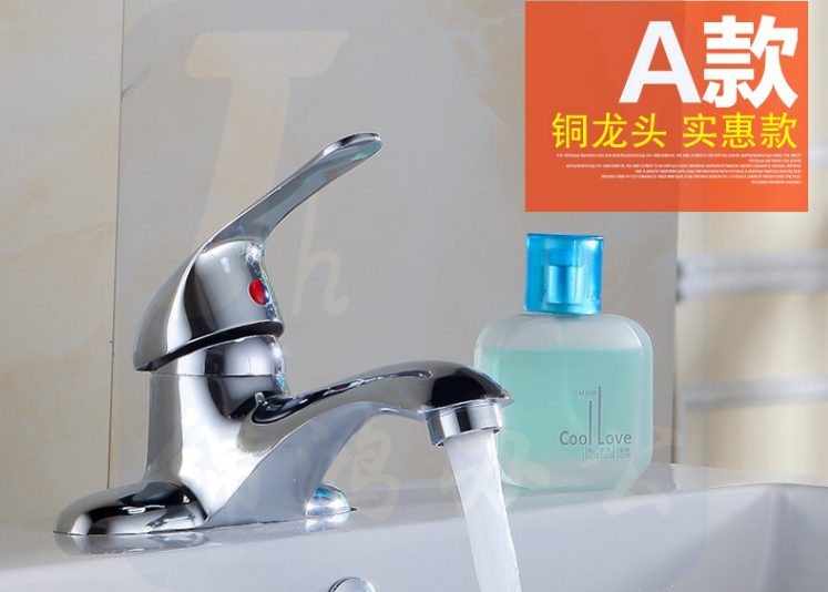 特沐  全铜双孔面盆水咀	特沐2200