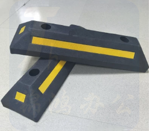 巨联(JULIAN) 橡塑挡车器 车轮定位器 停车位挡车器 汽车止退限位阻车器