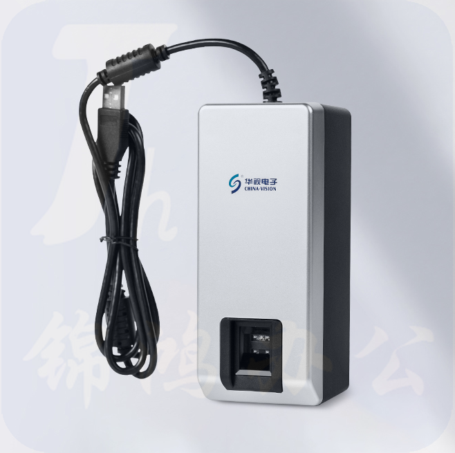 华视电子 CV-300F  指纹采集器  货期3-4天  货号：JC