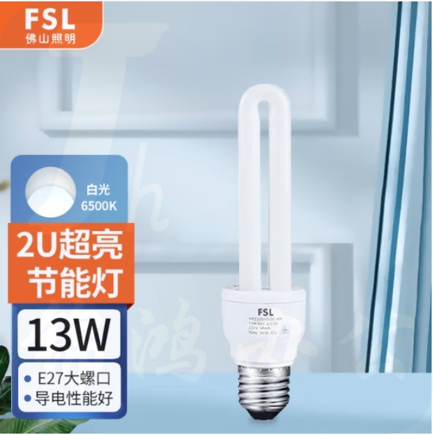 佛山照明 13W节能灯泡U型三基色荧光E27螺口白光6500K
