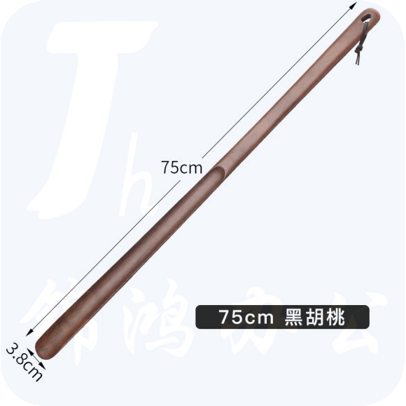 鞋拨子 家用拔鞋穿鞋  75cm  黑胡桃   货号：LJ