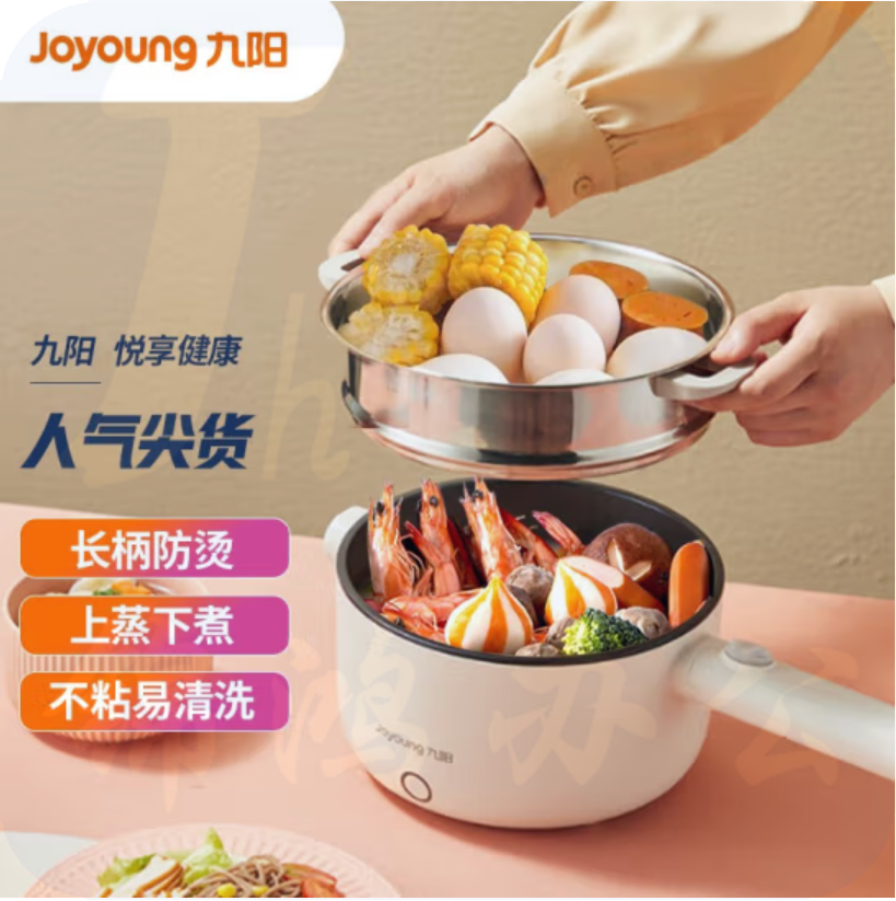 九阳 HG15-G180 多用途锅1.5升  电煮锅电火锅 多功能料理锅 20cm口径