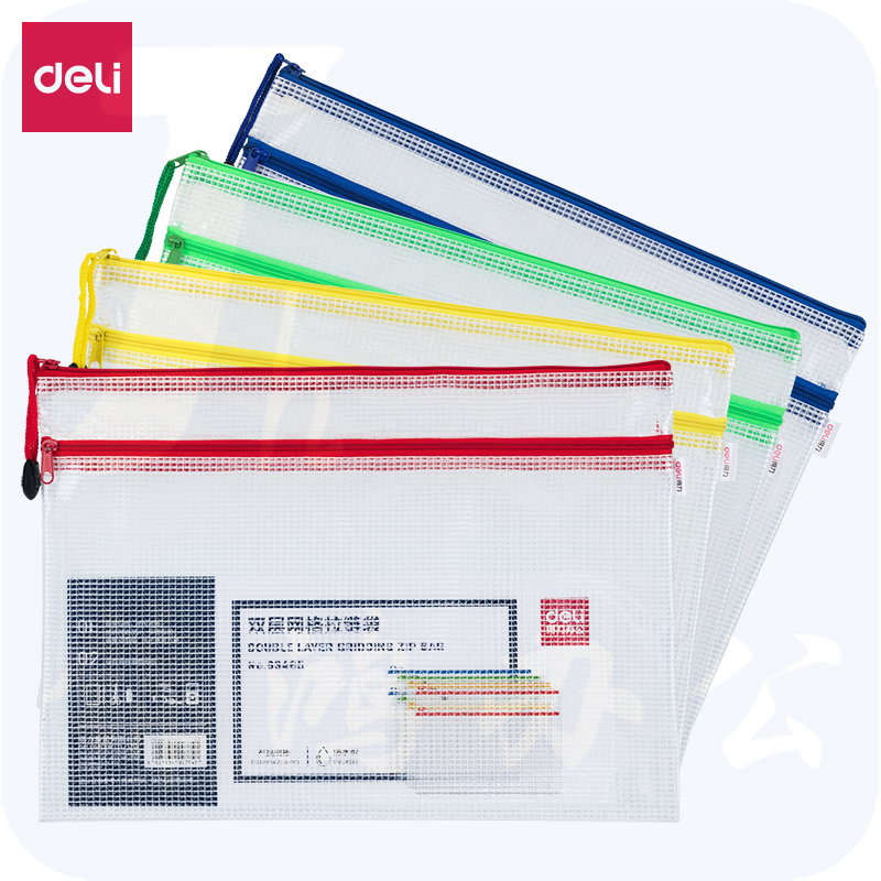 得力 A4双层网格拉链袋63465(混)（10个包）；个