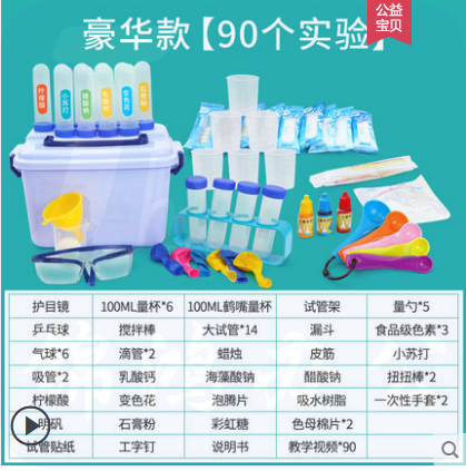 幼儿园儿童科学小实验套装器材