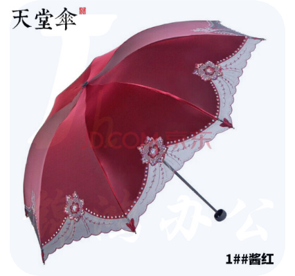 天堂伞 防紫外线三折伞蕾丝绣花晴雨伞遮阳伞二用  UPF50+ 女士太阳伞超轻