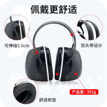 3M X5A 耳罩 均码 黑色 10副/箱 保护耳朵