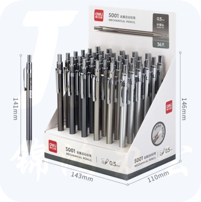 得力S001金属活动铅笔0.5mm(混)(36支)