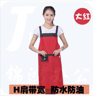 防水服务员厨师H带围腰围裙 A款尺寸红色