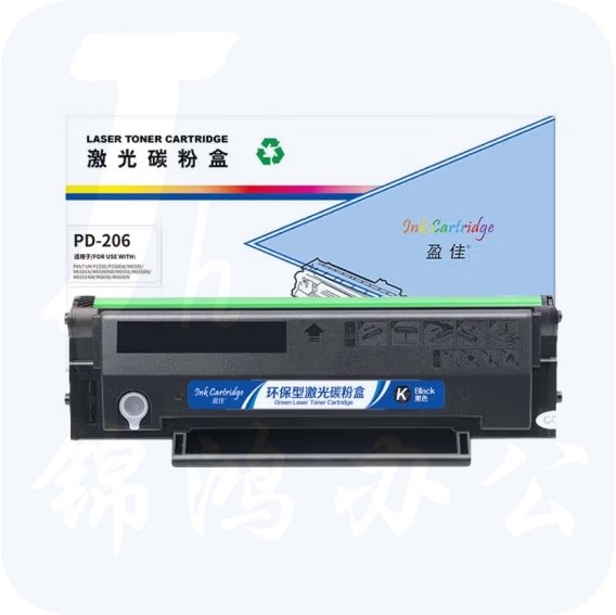 盈佳 硒鼓 PD-206  适用奔图P2506 约打印1600页