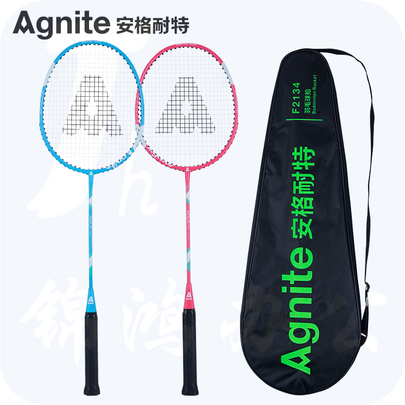 安格耐特F2134铁合金一体羽毛球拍(蓝+红)(2支/副)