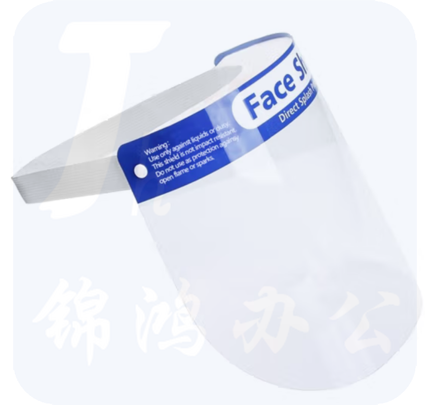 海氏海诺 隔离面罩  防护面罩面屏 防尘防飞溅防唾沫（10个/袋）