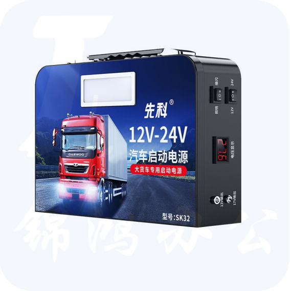 先科   汽车应急启动电源  358000mA  12V24V加强版 货号：TXH