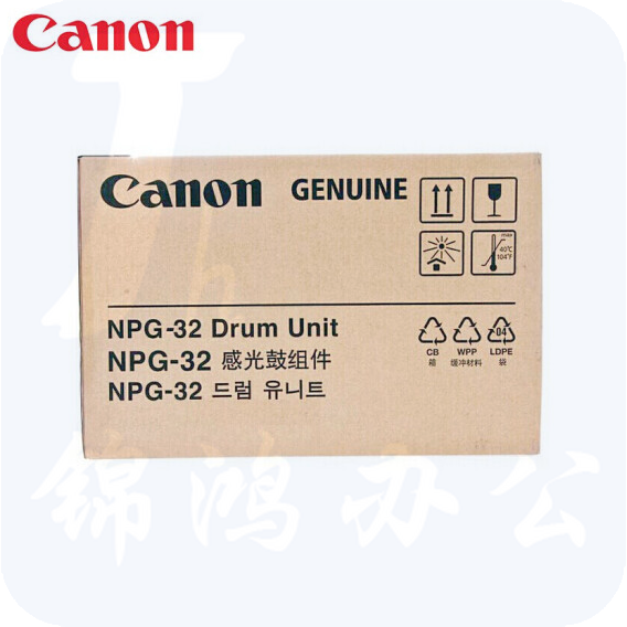 佳能（Canon）NPG-32  (适用iR1022 1022IF 1022J 1024 1024IF 1024J)约26900页