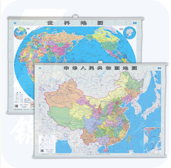 中国地图+世界地图套装挂图 1米*1.5米