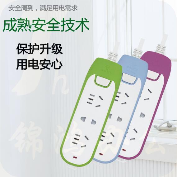 公牛 3位插座全长1.8米插座炫彩插排/拖线板GN-W1120