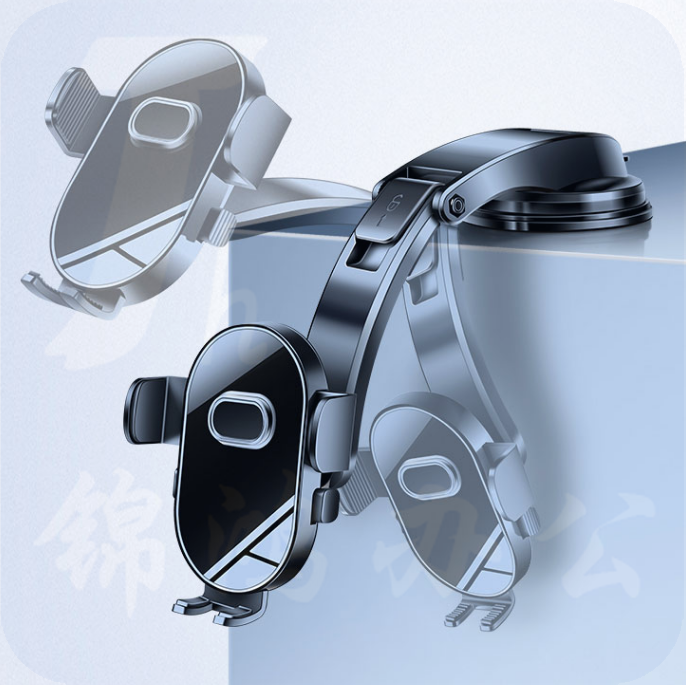 车载吸盘式手机支架  导航固定支架   货号：JC