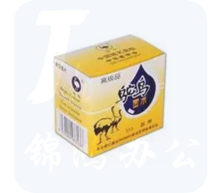 鸵鸟高端钢笔墨水，（下单请备注黑色或者蓝色）