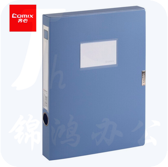 齐心 HC-35档案盒238*320*35mm (单位:个)（混色）