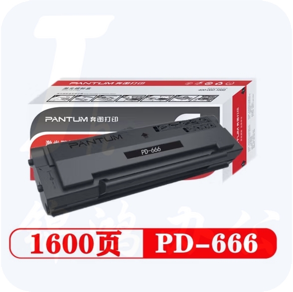 奔图PD-666原装硒鼓碳粉盒适用于P2535NW/M6535NW打印机