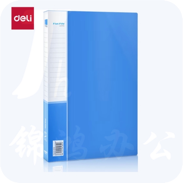得力 5308 A4文件夹235*310*18mm 金属长押夹+插页袋