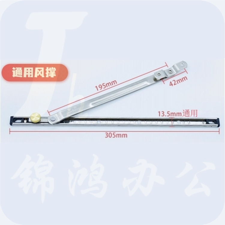塑钢窗风撑  铝合金窗户限位器  不锈钢支架挡风杆