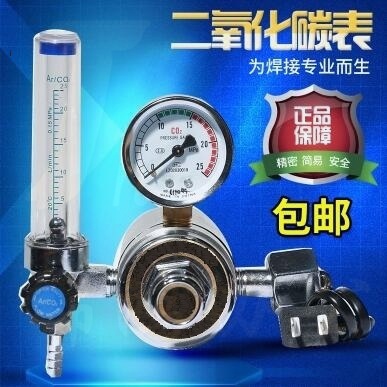 东瑞（DONGRUI）二氧化碳减压器