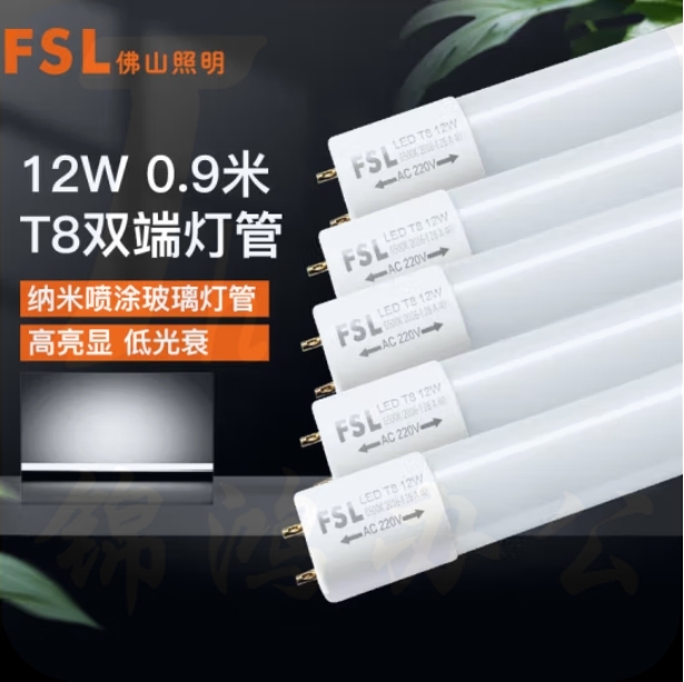 佛山 LED灯管 T8-12W灯管0.9米长
