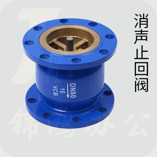 消声止回阀  DN100  货号：ZF