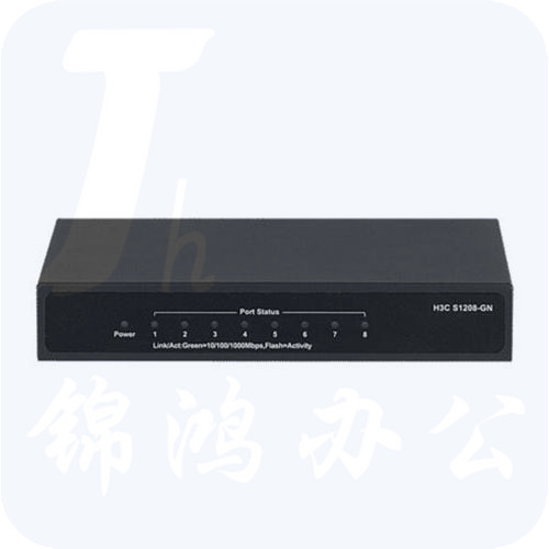 H3C S1208-GN全千兆以太网交换机