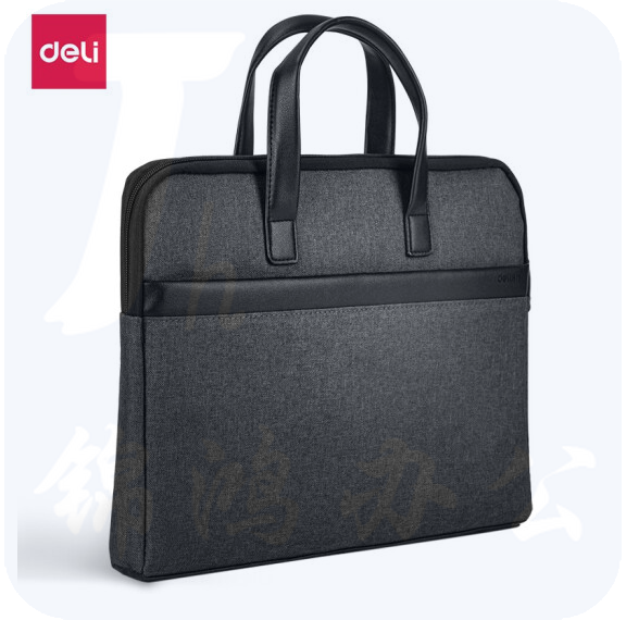 得力 63751公文包 文件袋事务包 涤纶电脑包深灰