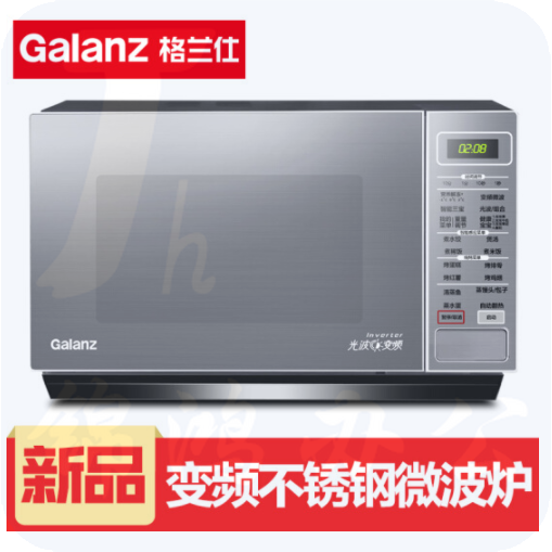 格兰仕（GALANZ）G90F25CSPV-BM1(G0) 微波炉变频 光波炉 不锈钢内胆 25L微蒸烤箱一体