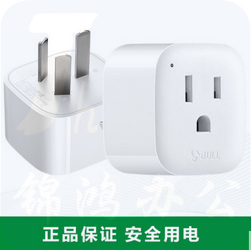 公牛（BULL)/国标转美标/插头/GN-L01CA