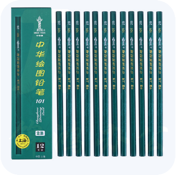 中华 101 2B 素描绘图铅笔六角铅笔 12支/盒 单支价格