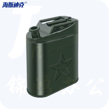 海斯迪克 HKW-157 工业加厚铁皮汽油桶 汽油桶  货号：GD
