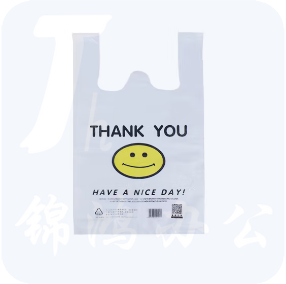 手提背心式塑料袋  透明笑脸打包袋  32*50cm  100个/包 货号：JC