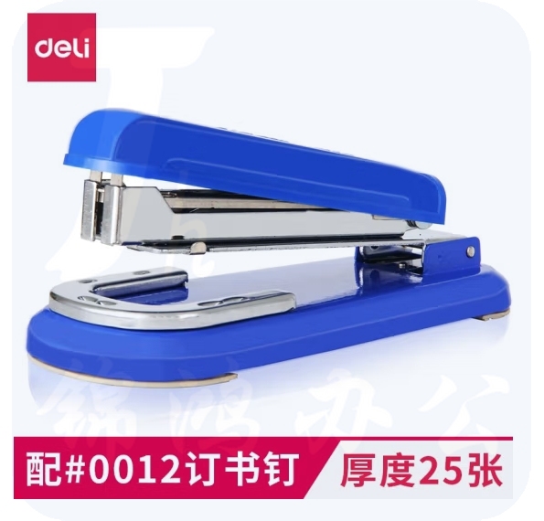 得力 12#订书机订书机金属订书器旋转型 0828 蓝色