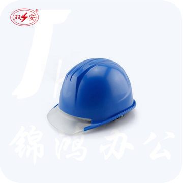 双安 10KV 绝缘安全帽 蓝色
