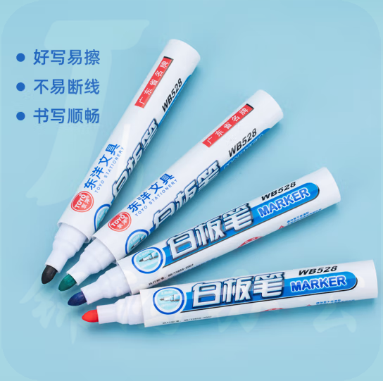 东洋 528 白板笔 黑色易擦写板笔  编号90