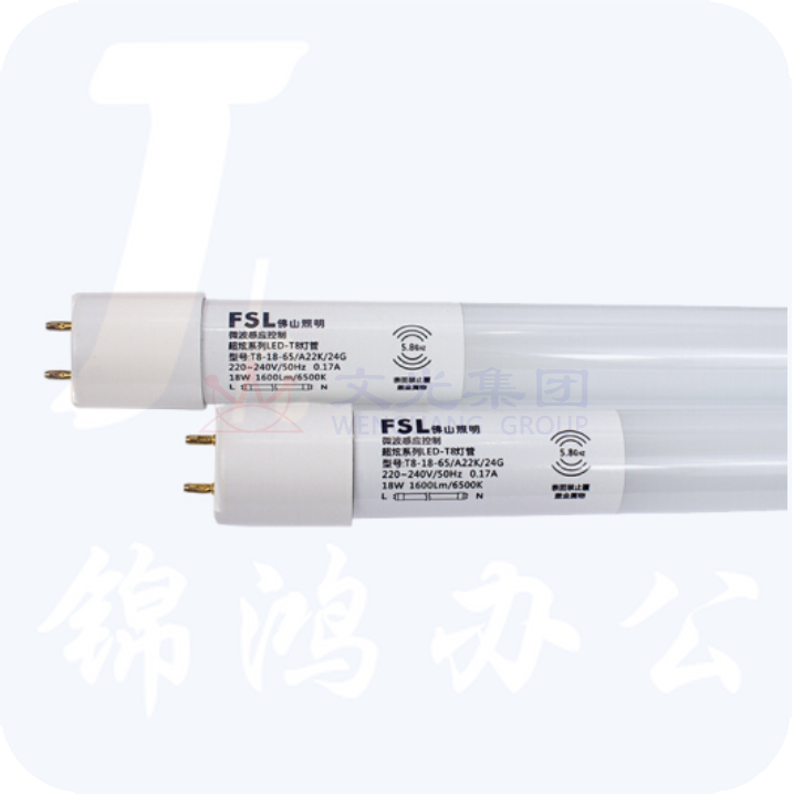 佛山照明 雷达感应灯管 T8LED灯管 微波人体感应0.6米9W