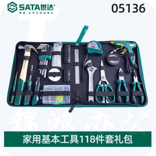 世达05136  维修工具箱套装118件家用套装家庭维修水电工工具包组合套